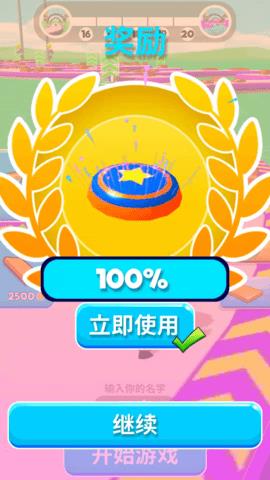 浮桥快跑  v1.24图1