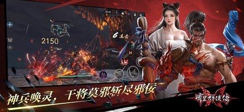流星群侠传  v1.0.480269图3