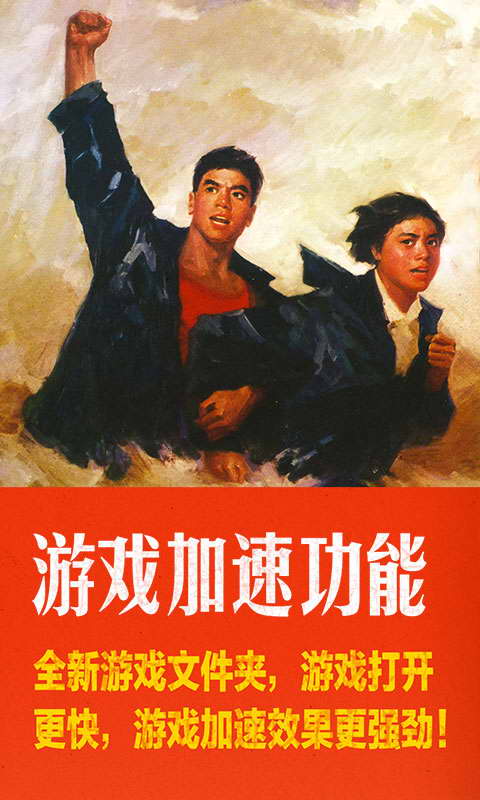 猎豹清理大师国际版  v5.12.7图4