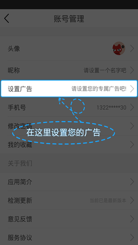 科技头条