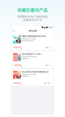 易保代