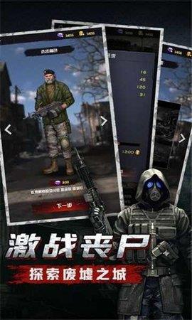 废土集结红包版  v1.11.72图2