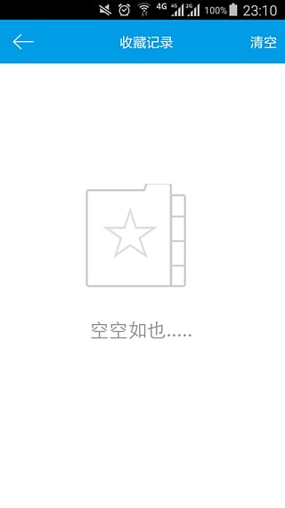 BT种子提取器  v1.0图4