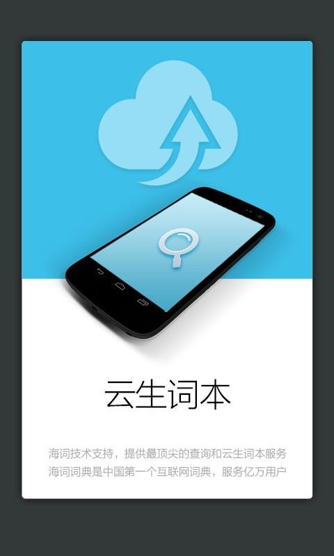 外教社交通运输英语词典