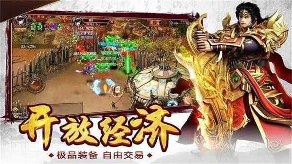 蟠龙传世2021  v0.1.1.0图1