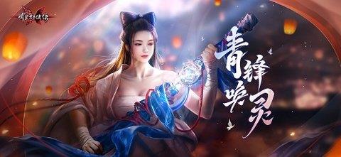流星群侠传  v1.0.480269图2