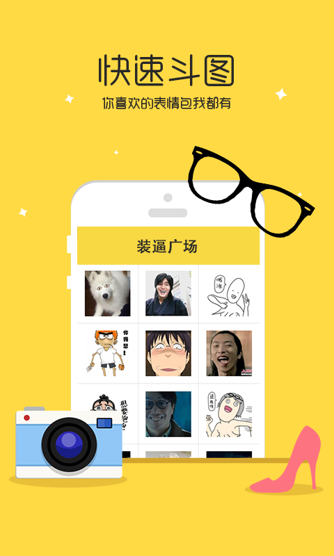 平行空间精简版32位补丁(Parallel Space Lite 32Bit Support)  v1.0.3015图2