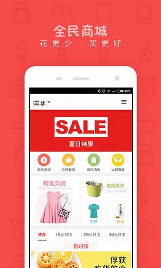 国民在线