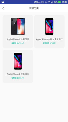 赁类