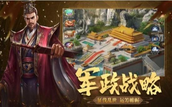 桃园大乱斗