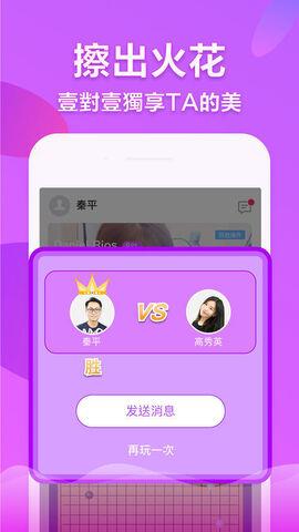 茄子社区  v1.0.2图3