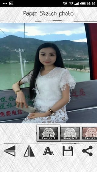 照片素描大师