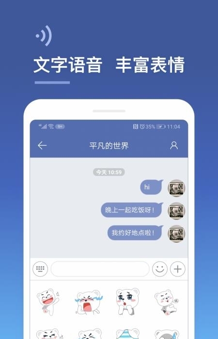 城信安卓最新版