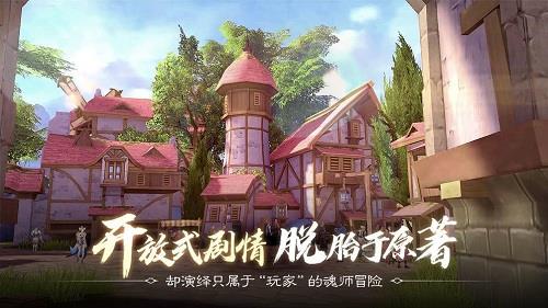 摸摸鱼斗罗大陆2绝世唐门  v1.4.11图3