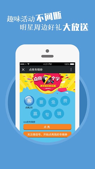 韩豆咖派