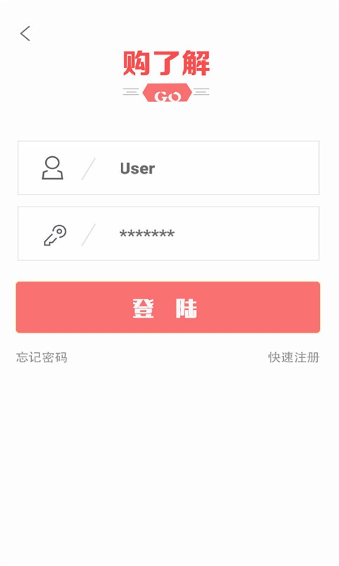 购了解  v1.19图2