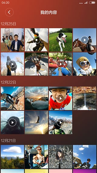 小蚁运动相机  v2.1.1图4