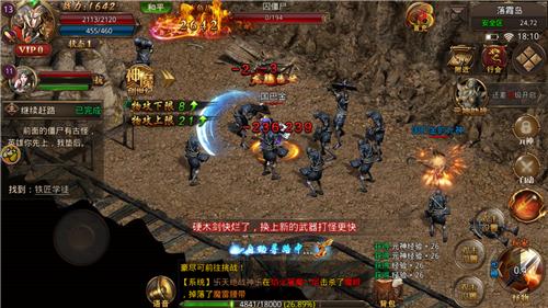 半月复古传奇官方版