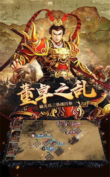 冰鸟挂机三国红包版  v1.002图2
