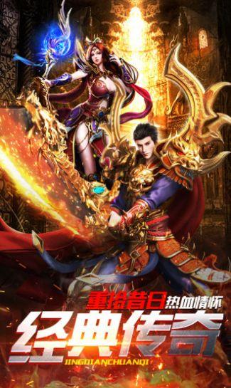 谜团传奇官方版