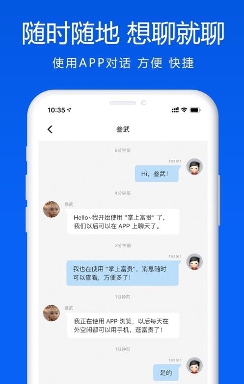 富贵论坛