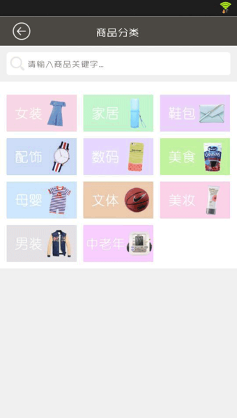 8元包邮