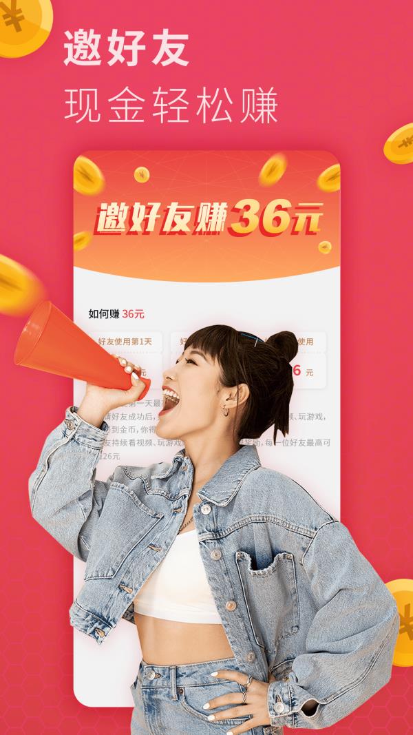 仙人掌直播  v1.0.1图3