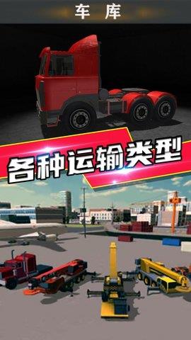 超级热血飞车  v1.1图1