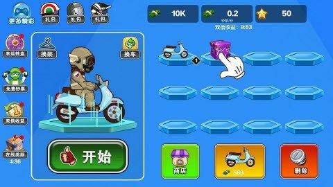 车技挑战赛  v1.2图2