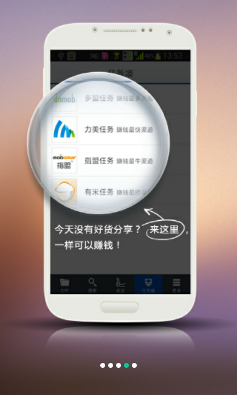 千军万马网盘