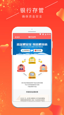 贝尔在线