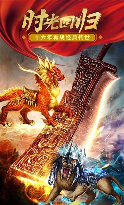 金装裁决之传世打金  v0.7.3图5