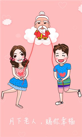 情侣相机  v1.6.0图3