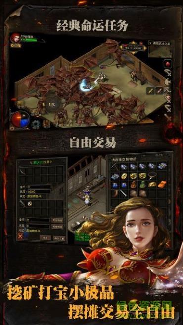 复古传神1.76手机版复古