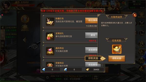金牛新开传奇官方版