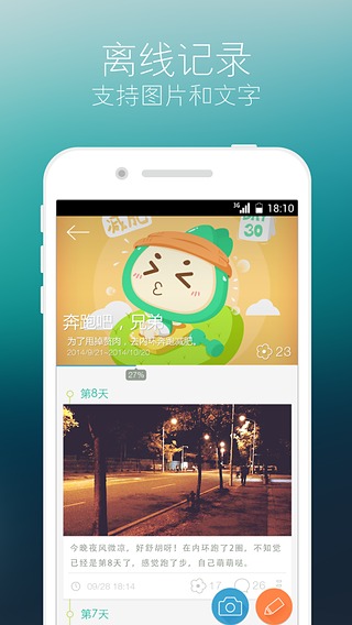 冉冉  v1.2.3.652图3