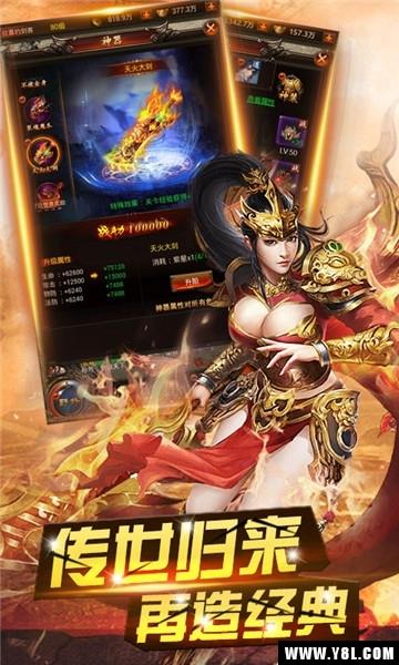 霸刀沙城官方版