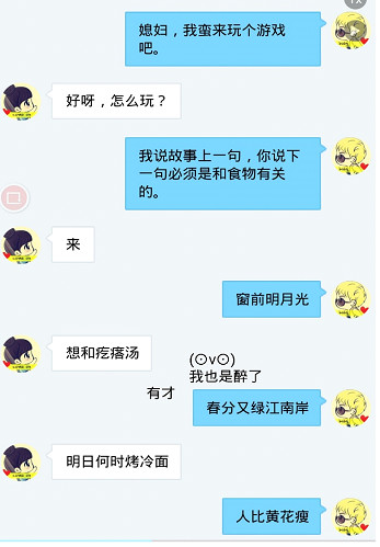 神剧