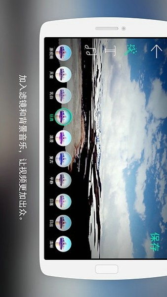 LINE微片  v2.1.1图4