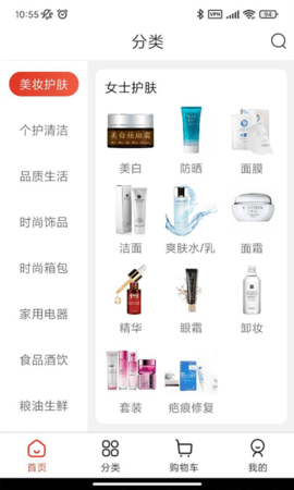 嗨米牛
