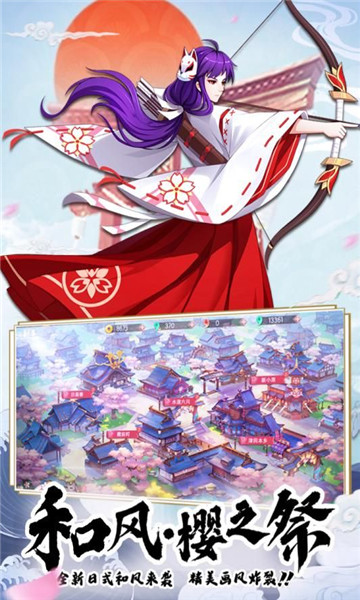 少年封印师神罗天征官方版