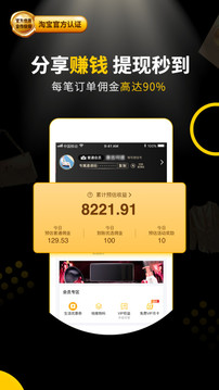 粉象生活  v3.4.7图1
