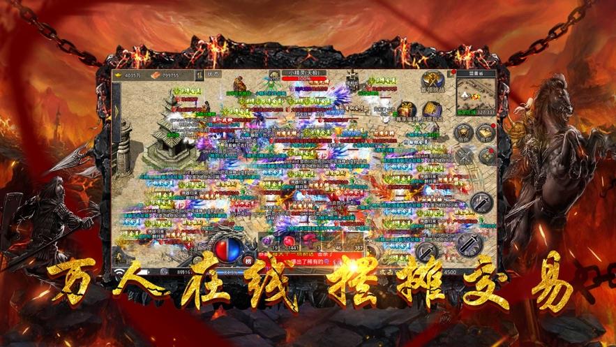 决战传奇原始版官方版
