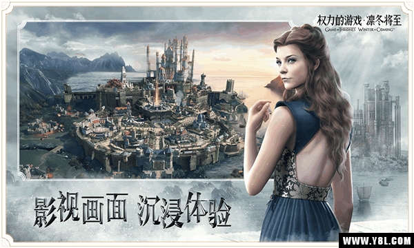 权力的凛冬将至官方版  v1.5.8图1