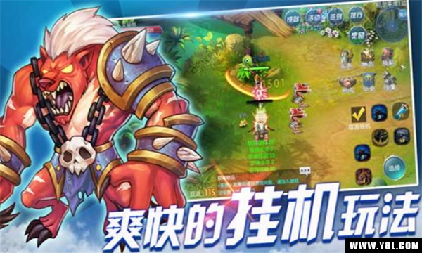 魔龙战争安卓版