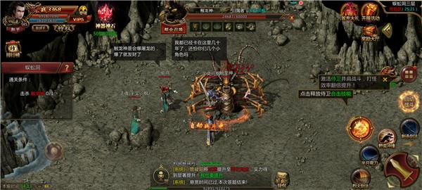 原生传奇1.76官方最新版  v1.76图1