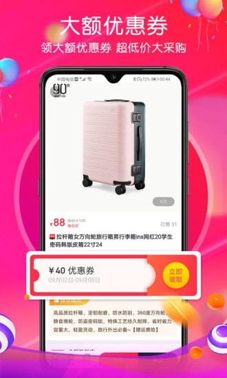 贼船好物  v1.0.12图3