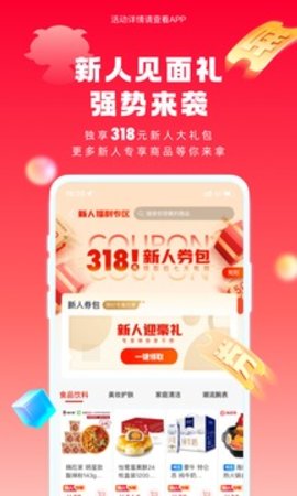 羊小咩