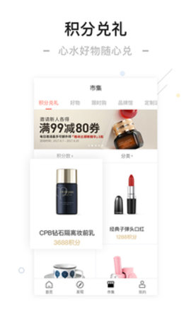 一点万象  v3.38.0图1