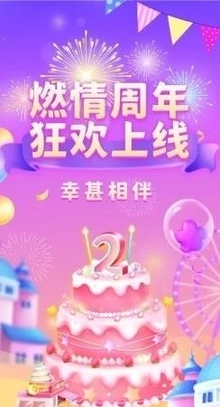 甜筒语音聊天交友陪玩  v3.1.1.1图1